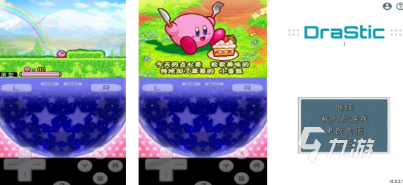 2025年最受欢迎的星之卡比游戏下载推荐与好玩合集