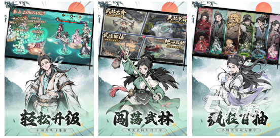 2025热门仙侠手游推荐:耐玩高口碑排行榜TOP榜单