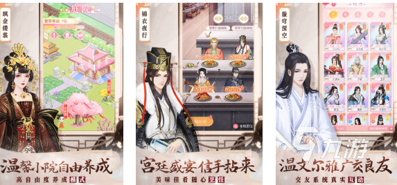 2025年值得体验的清冷美人主题游戏推荐合集