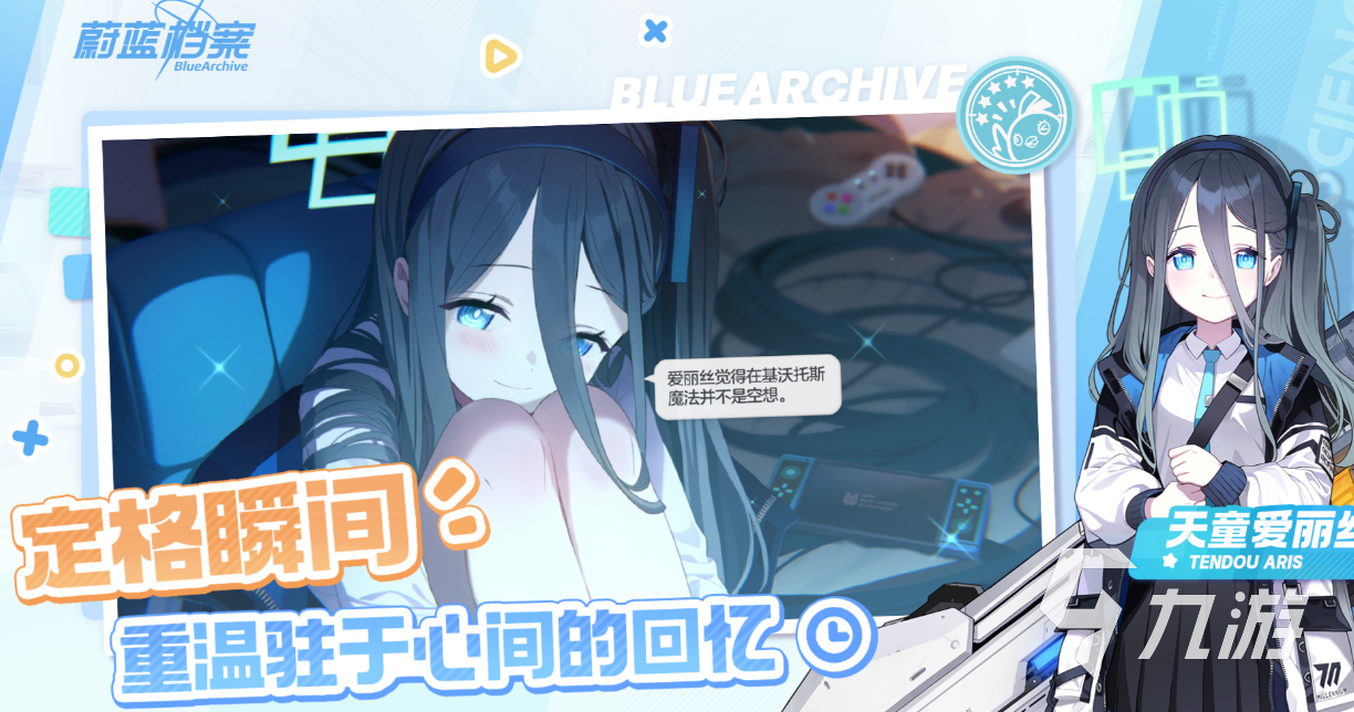 2025年B站热门游戏下载推荐合集｜精选好玩有趣的高人气游戏榜单