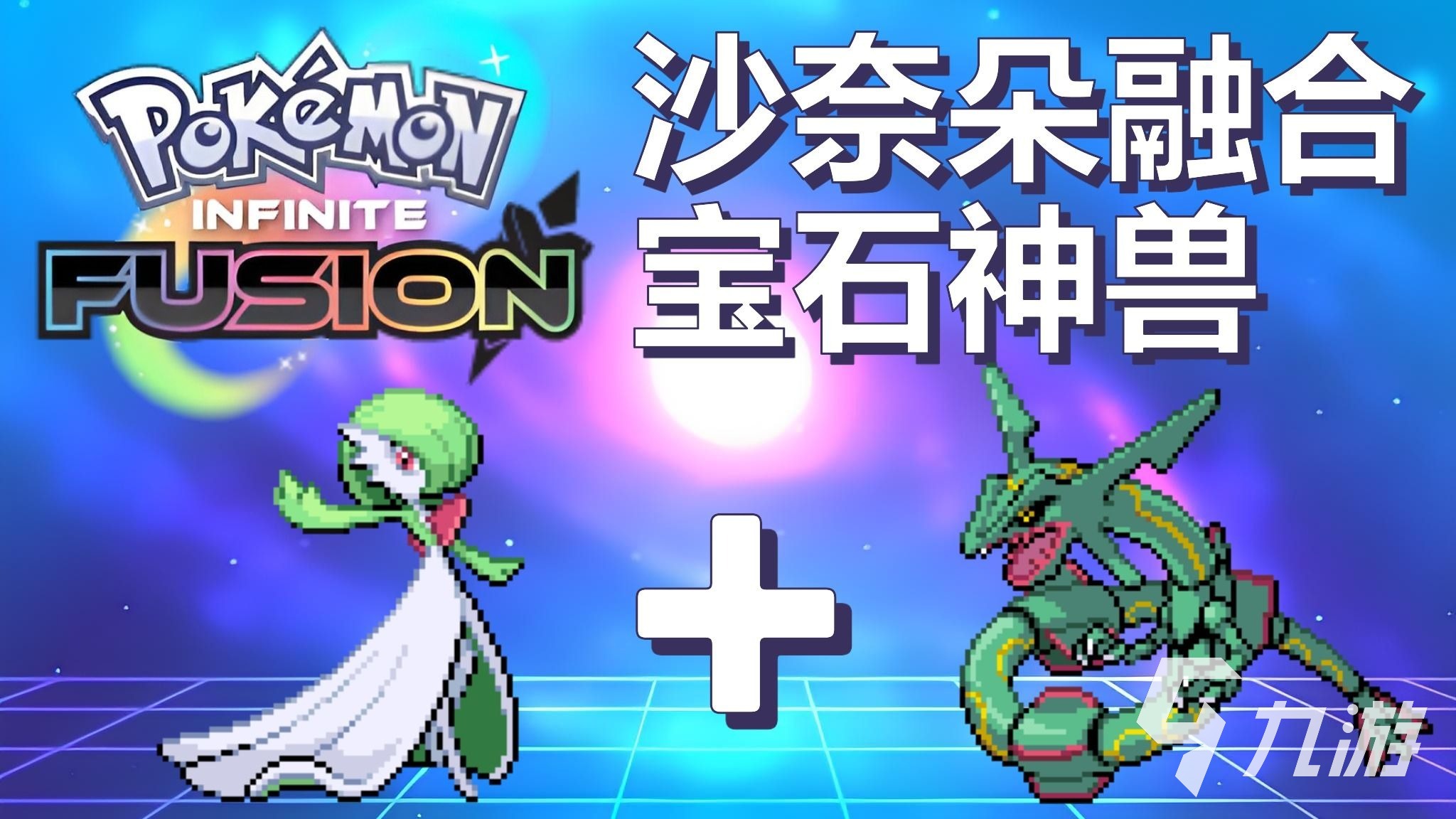 2025年最受欢迎的宝可梦游戏推荐与高分排行榜