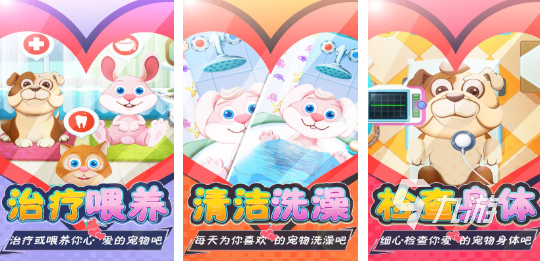 2025年最受欢迎的医院模拟游戏推荐：耐玩有趣的下载合集