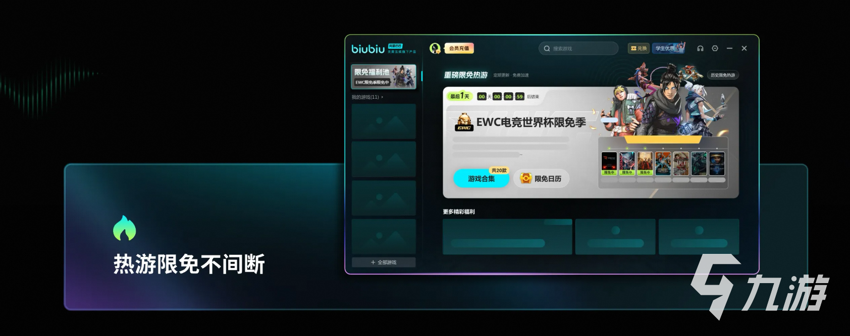 三角洲行动加速器推荐：如何选择适合自己的加速工具