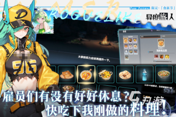 2025年最值得期待的日式RPG游戏推荐合集