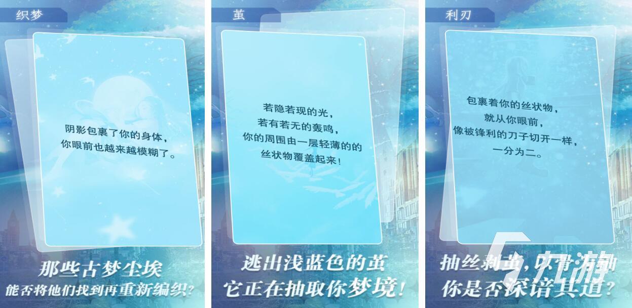 2025最受欢迎的梦境主题手游推荐合集