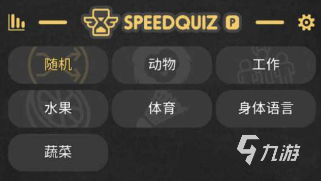 2025热门免费竞猜游戏下载推荐合集