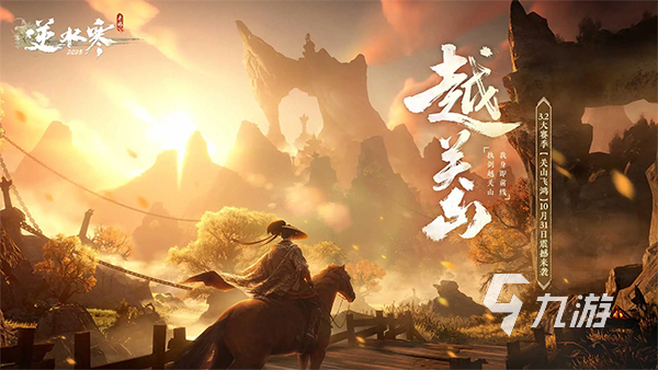 2025年最受欢迎的十款免费手游推荐：不氪金也能畅玩的高品质游戏合集