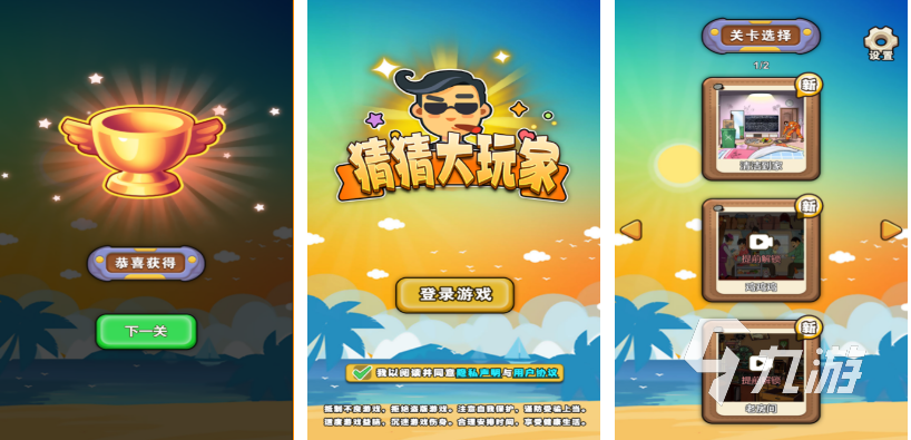 2025年最受欢迎的大玩家游戏推荐合集 人气高下载量大的游戏TOP榜单