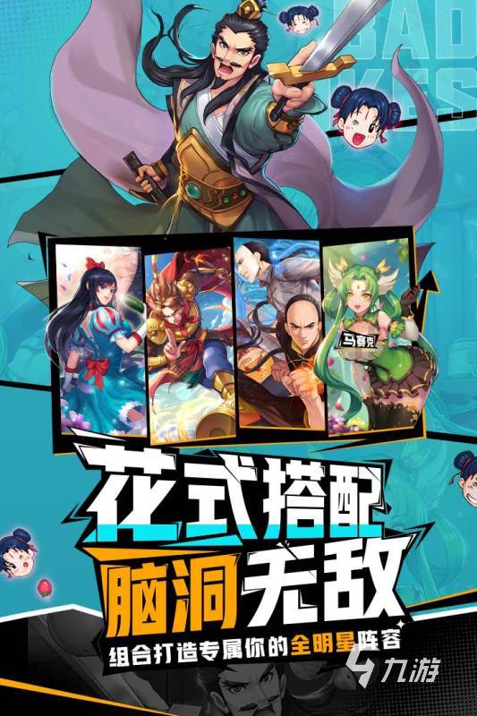 游族有什么游戏 2025高品质的游族网络出品的手游下载