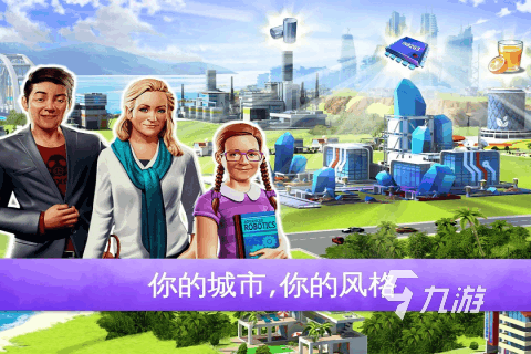 2025年值得下载的优质威尼斯游戏推荐合集