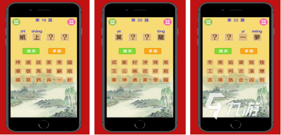 2025热门比划猜词手游推荐：免费好玩的互动游戏排行榜