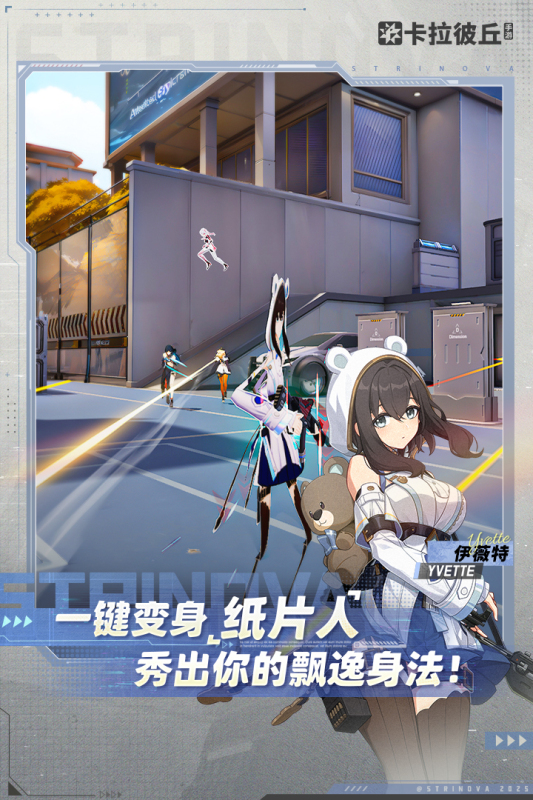 新浪游戏排行榜前5推荐 2025火爆的手游大全一览截图