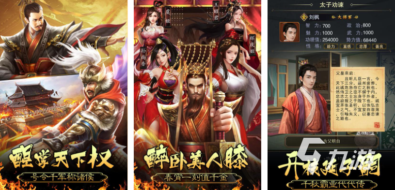 2025年最受欢迎的养成类游戏推荐:好玩又上瘾的养成游戏盘点