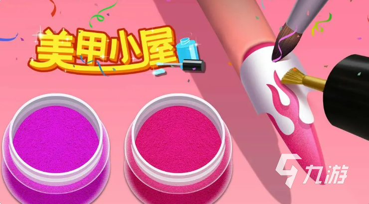 2025年适合女生玩的热门游戏推荐合集