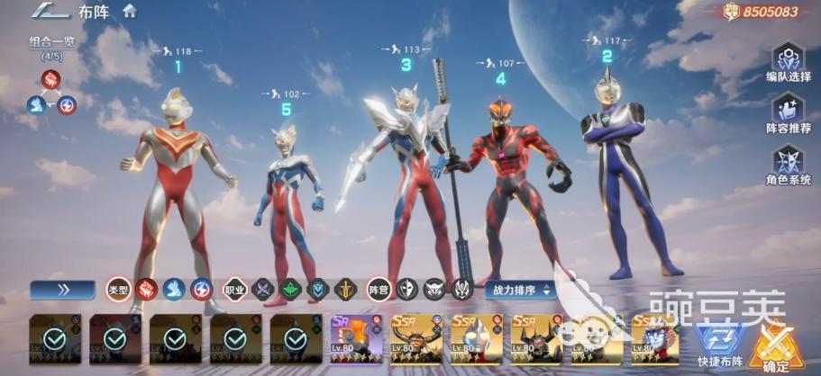 奥特曼光之战士正式上线时间介绍 奥特曼光之战士上线时间是几点