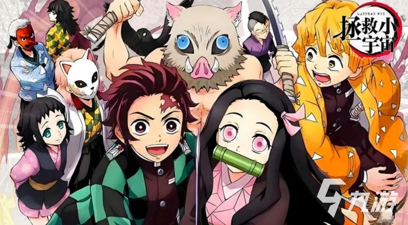 2025热门鬼灭之刃手游推荐：畅玩高人气动漫改编游戏合集