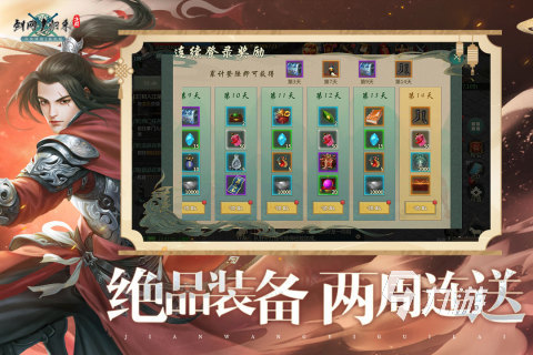 2025年最受欢迎的端游移植手游推荐：畅玩经典大作