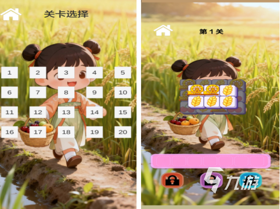 2025年小学生必玩的10款免费游戏推荐合集