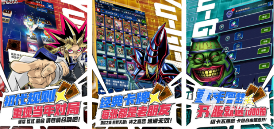 2025热门游戏王手游推荐：精选高人气卡牌对战游戏下载合集