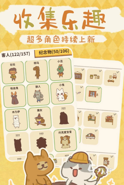 2025最受欢迎的餐厅经营手游推荐:十大必玩模拟游戏合集