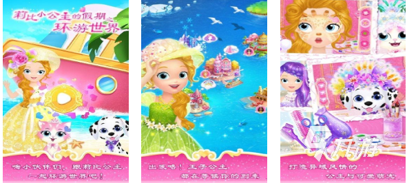 2025年最受欢迎的莉比游戏合集 经典莉比公主系列推荐