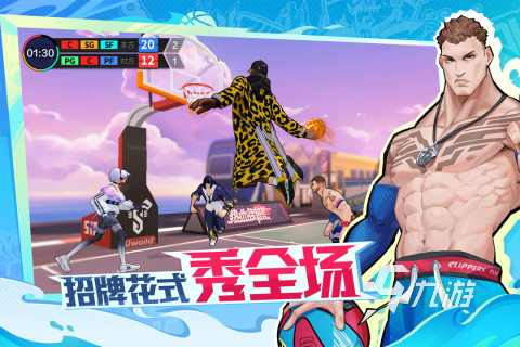 2025年最受欢迎的五大街头篮球游戏推荐榜单