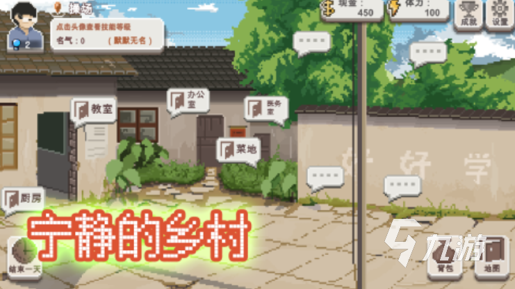 2025年最受欢迎的5000款单机游戏推荐：年度热门排行榜揭晓