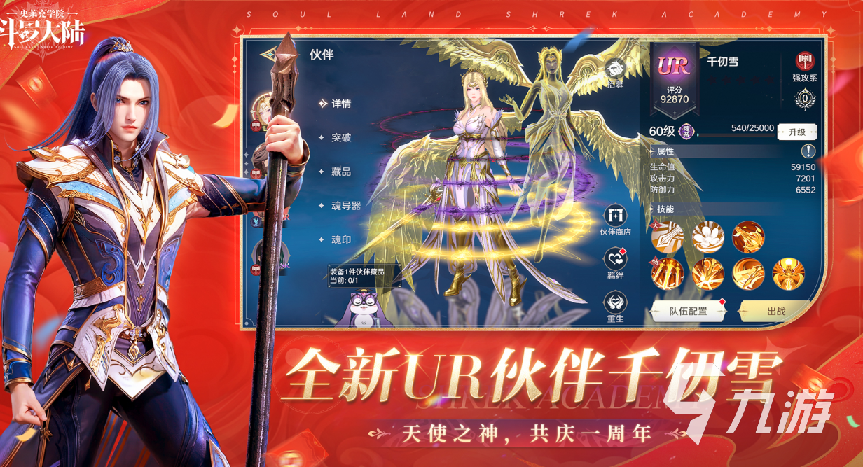 全职高手里的游戏原型是哪个游戏 经典的漫改游戏合集2025