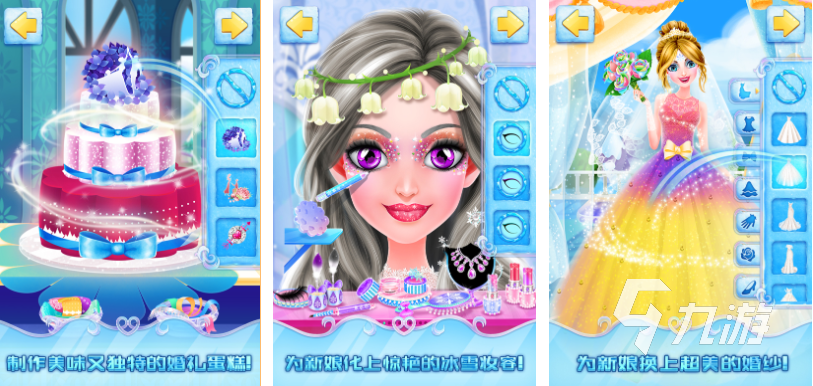 流行的新婚游戏下载合集 免费的结婚游戏有哪些2025