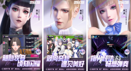2025热门音乐手游推荐:精选节奏游戏下载合集