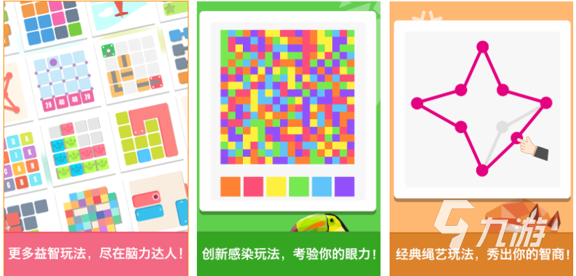 2025年成人记忆力训练游戏推荐:好玩又有效的记忆挑战合集