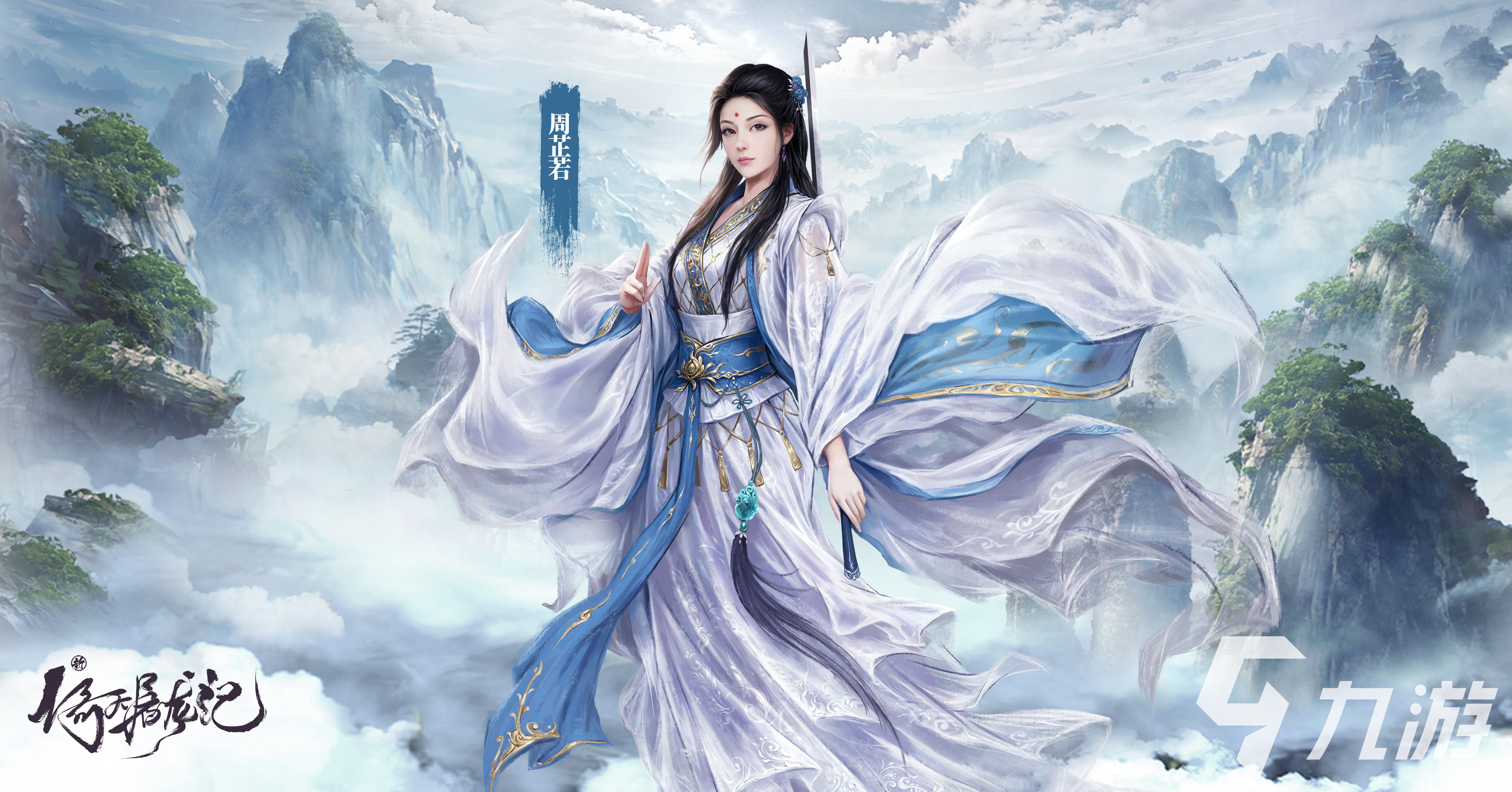 2025年最受欢迎的国内大型网络游戏推荐榜单