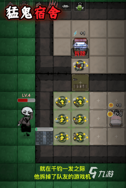 2025最刺激的鬼抓人手游推荐：沉浸式人鬼对决游戏合集