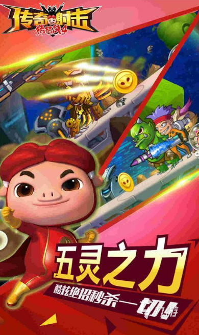 2025热门猪猪侠游戏推荐:精选好玩的猪猪侠系列游戏合集