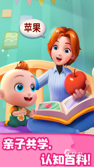 2025年最受欢迎的亲子互动游戏推荐 经典又有趣的家庭活动合集