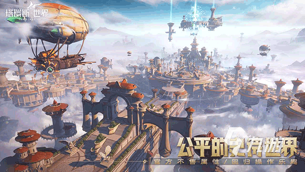 2025年最受欢迎的十款免费手游推荐：不氪金也能畅玩的高品质游戏合集