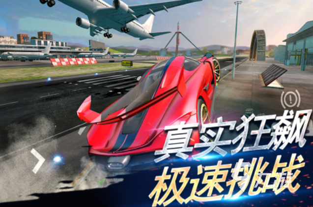 2025年最受欢迎的十款赛车手游推荐:畅享极速驾驶乐趣