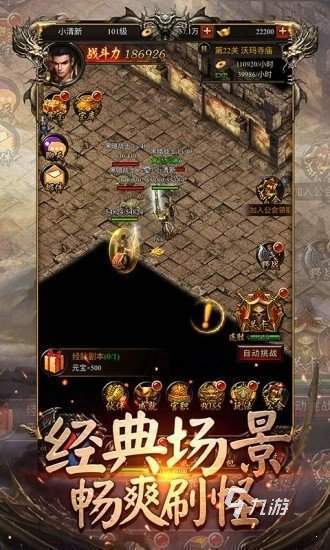 2025年最值得期待的五款绝世游戏盘点:刺激好玩不容错过