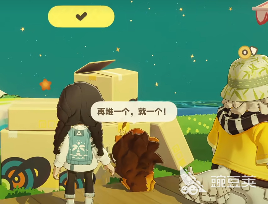 星布谷地一测什么时候开启 星布谷地宜居测试说明