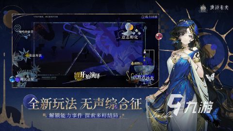 2025年十大必玩回合制游戏推荐 精选高口碑策略 RPG 游戏榜单