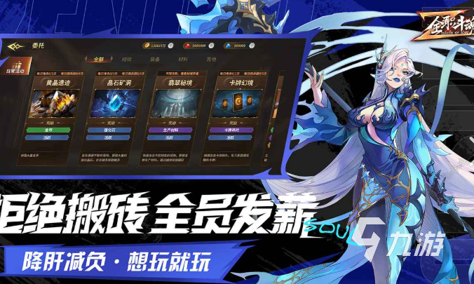 2025热门格斗游戏手机版推荐：高人气动作对战手游大全