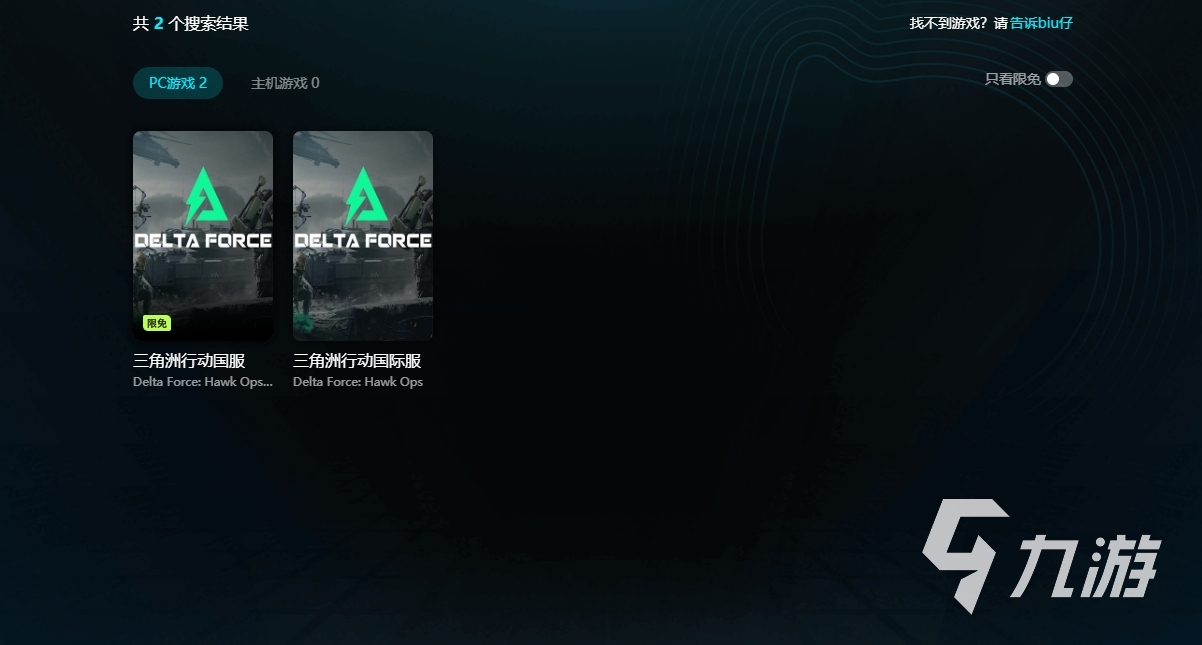 三角洲行动加速器推荐：如何选择适合自己的加速工具