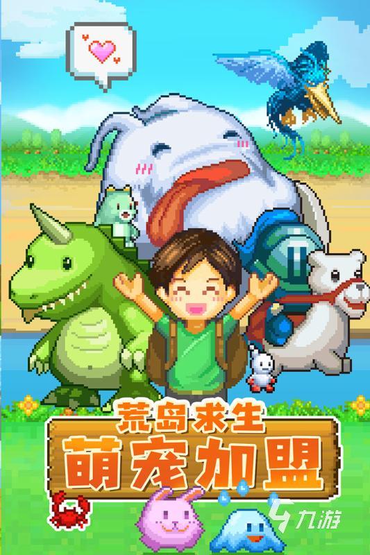 2025热门开罗游戏推荐：精选下载与玩法排行