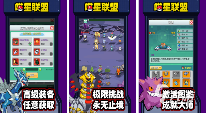 2025年最受欢迎的宝可梦PTCG手游推荐与好玩的宝可梦游戏盘点截图