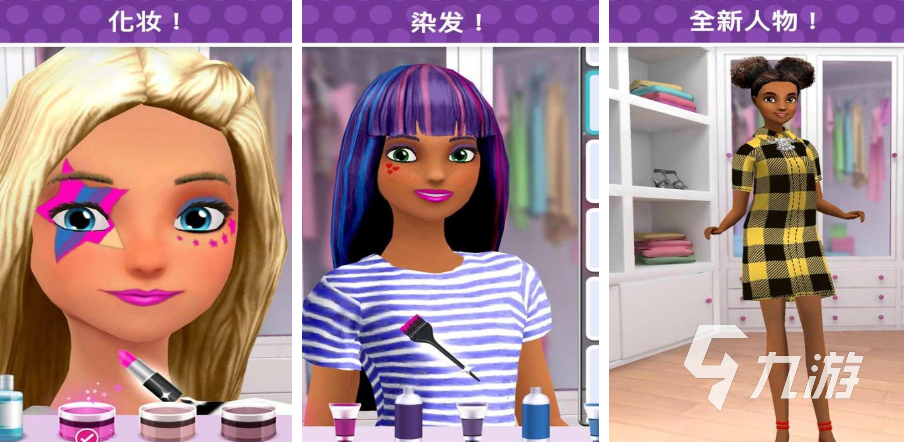 2025年最受欢迎的芭比游戏推荐 手游排行榜TOP精选