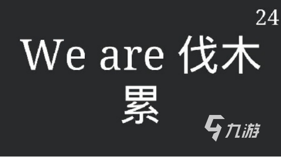2025热门比划猜词手游推荐：免费好玩的互动游戏排行榜