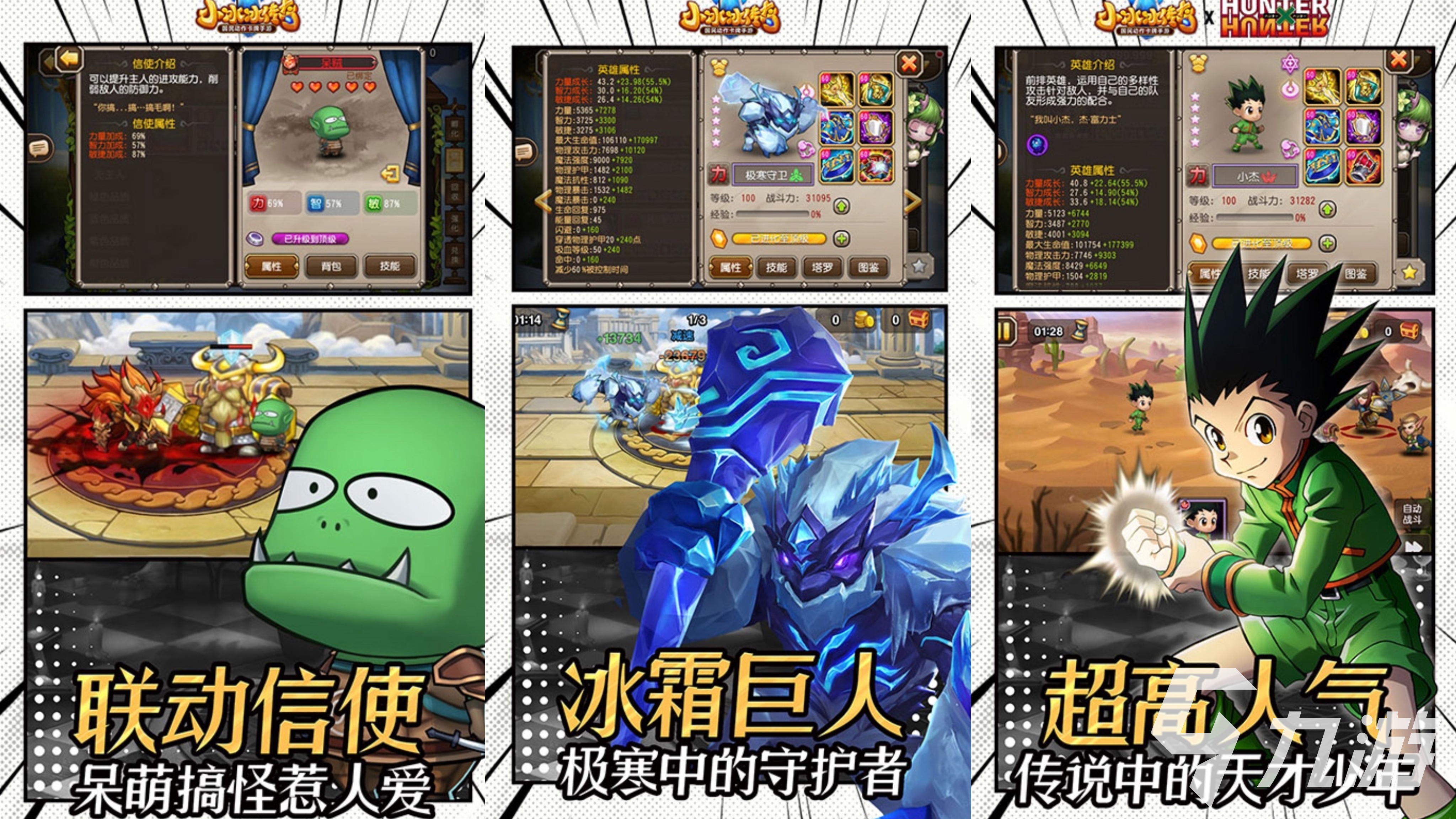 2025高人气卡牌手游推荐榜单 玩家口碑精选TOP排行榜