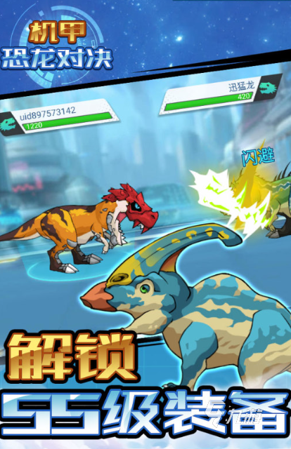 2025热门恐龙多人联机游戏推荐：畅玩高人气合作狩猎大作