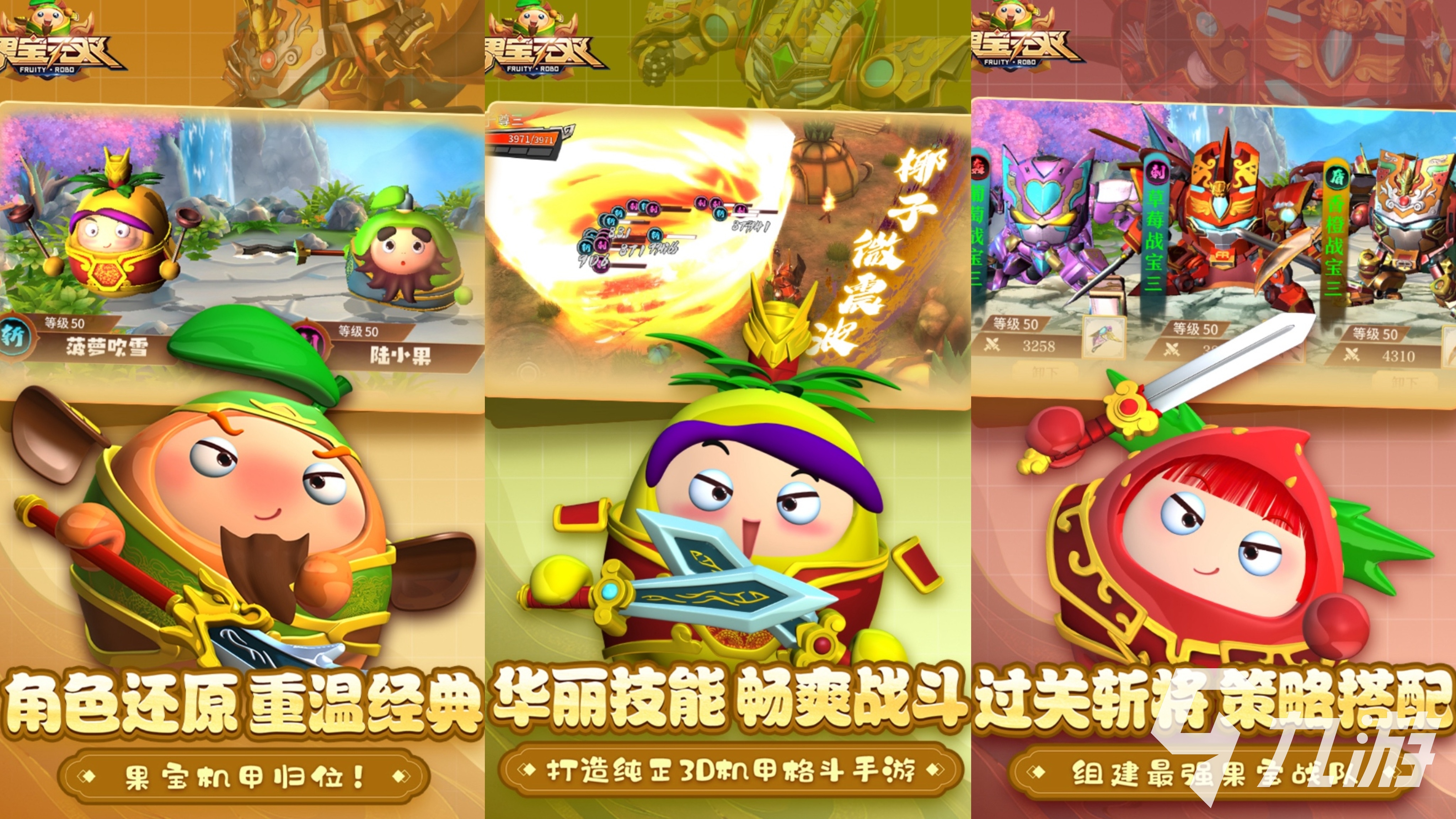 2025热门无双类游戏推荐 高口碑必玩榜单