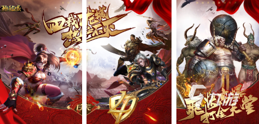 2025年热门大型传奇手游推荐 经典传奇游戏合集大全